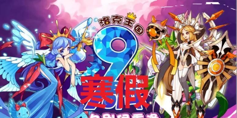 洛克王国获取火麒麟的方法是什么？