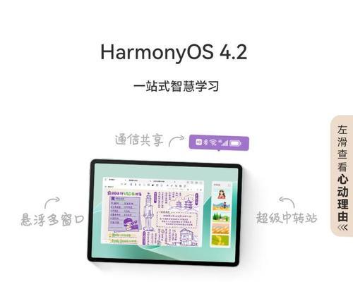 电脑管理平板电脑的方法？如何实现高效管理？