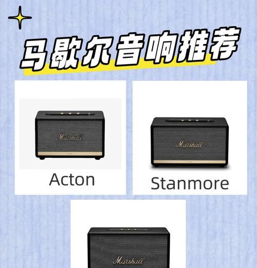 马歇尔音箱在电吉他上的使用方法是什么？