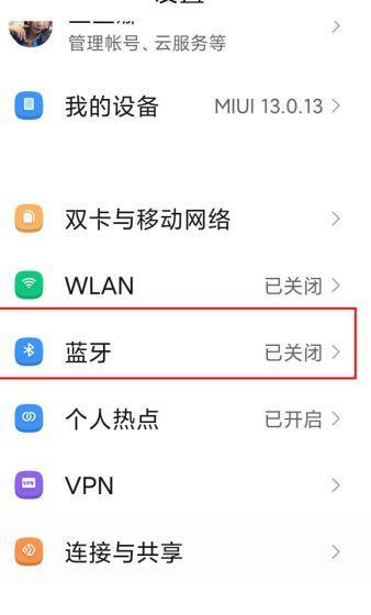 新型蜘蛛监控音箱如何连接？连接步骤是怎样的？