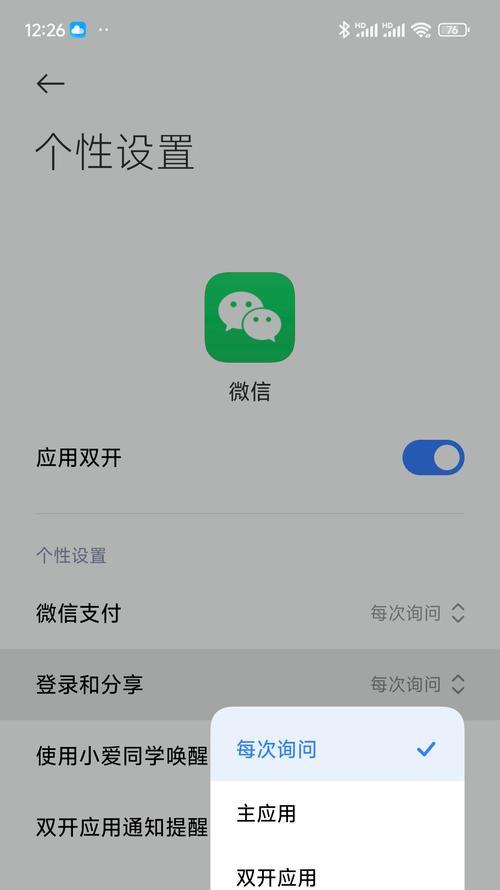 王者荣耀无法更新的解决方法有哪些？