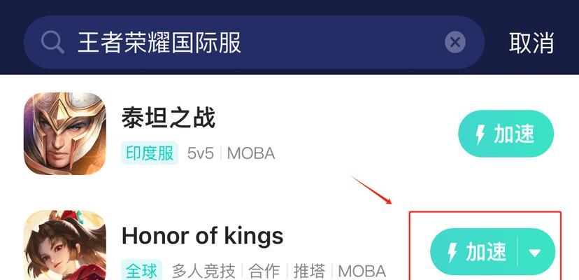 王者荣耀无法更新的解决方法有哪些？
