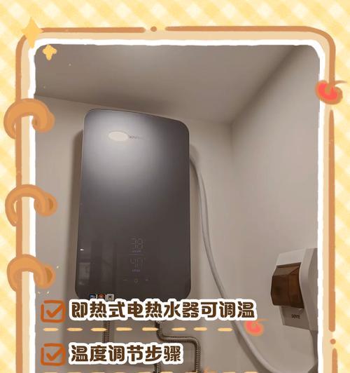 自带热水器如何放热水？操作步骤是什么？