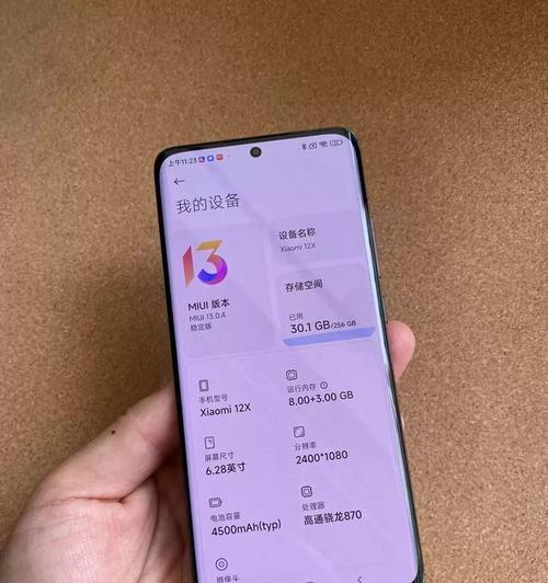 小米12x手机系统故障的解决方法是什么？