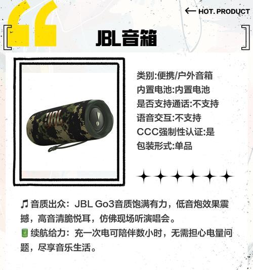 迷你单体音箱拆解步骤是什么？