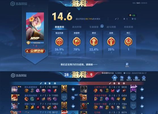 王者荣耀蹭标有什么风险