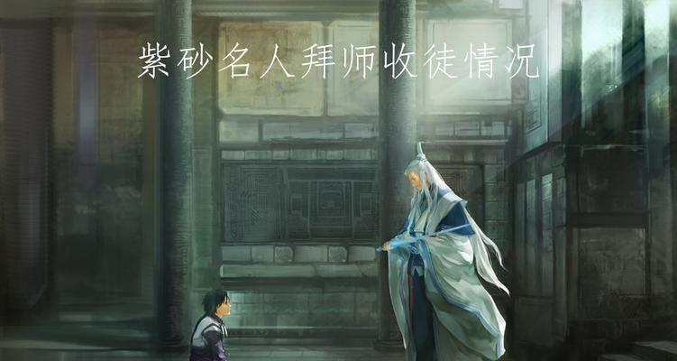 英雄联盟如何收徒？收徒的具体步骤有哪些？