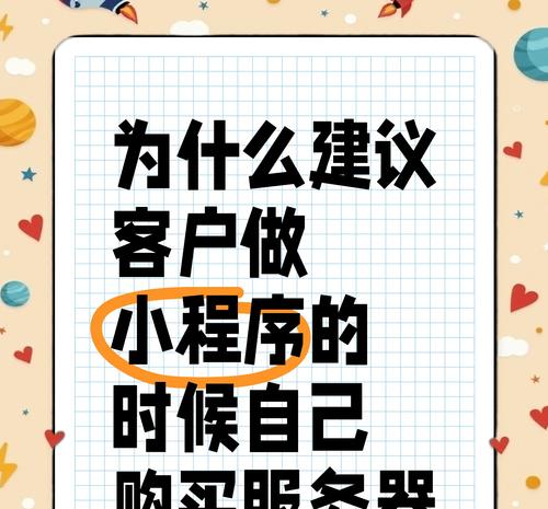 程序员如何使用代理服务器？代理服务器的作用是什么？