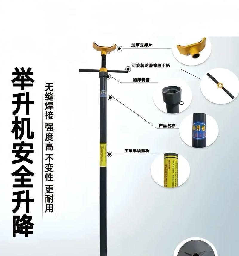 平板支撑架木头安装步骤是什么？需要哪些工具？
