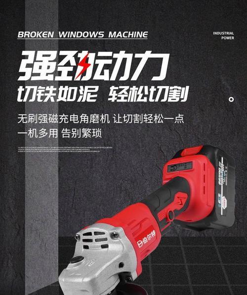 绞毛机充电器接线步骤是什么？