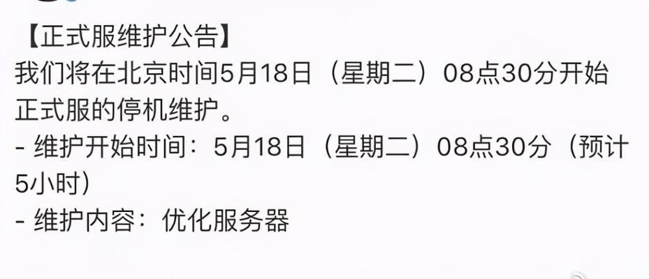 绝地求生怎么分解找回服务器？操作方法是什么？
