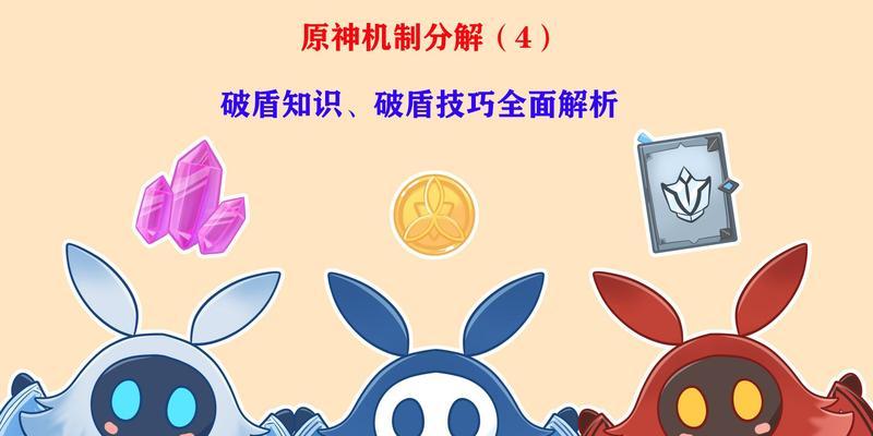 英雄联盟自适应盾使用技巧有哪些？