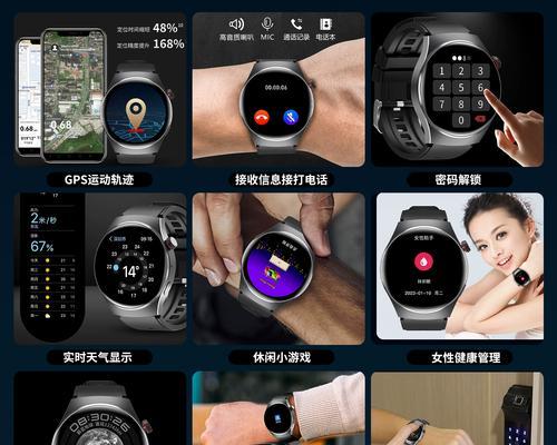 智能手表怎么拼接？拼接过程中需要注意什么？