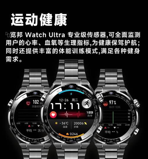 智能手表怎么拼接？拼接过程中需要注意什么？