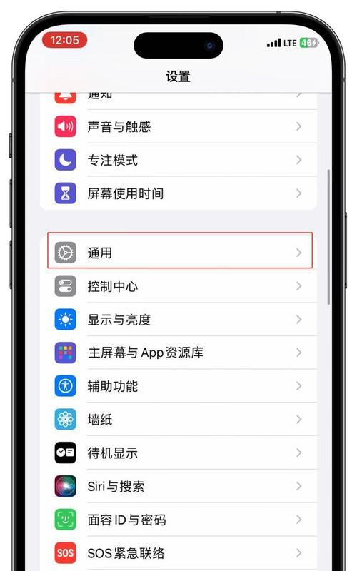如何使用苹果手机实时监督孩子的手机？有哪些功能？