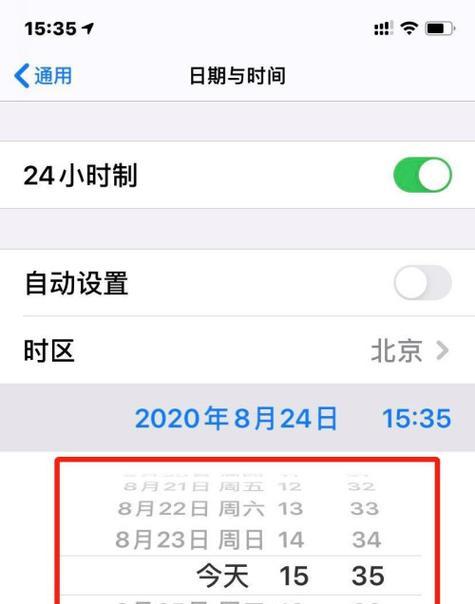如何使用苹果手机实时监督孩子的手机？有哪些功能？