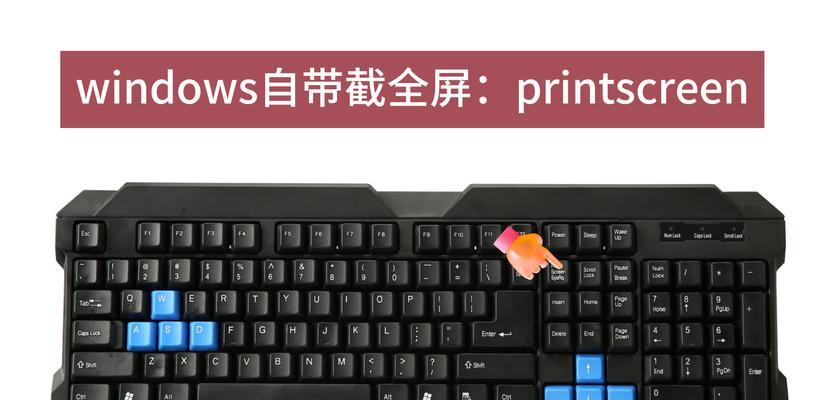 小猴平板电脑截屏快捷键是什么？