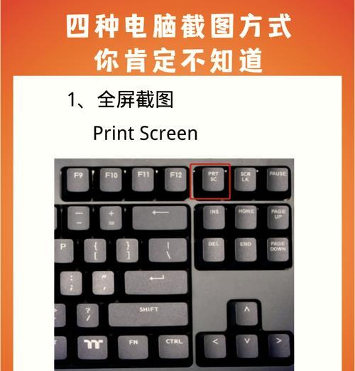 小猴平板电脑截屏快捷键是什么？