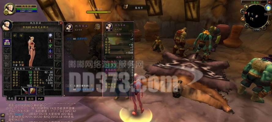 站桩伤害提升方法在魔兽世界中是什么？