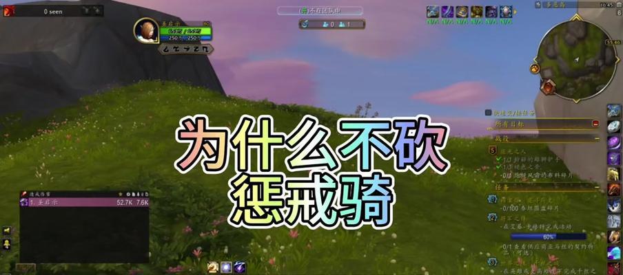 魔兽世界锤子附魔的方法是什么？附魔后效果如何？