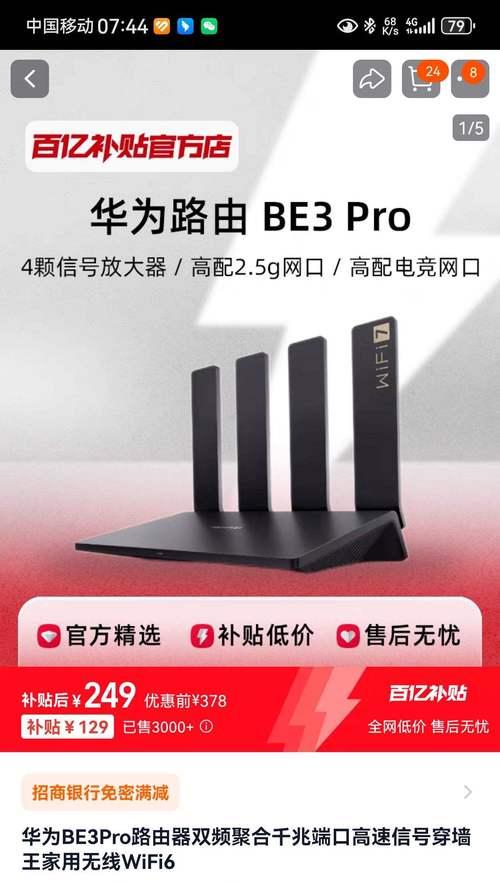 VR串流推荐使用哪种路由器？选择标准是什么？