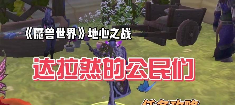 魔兽世界锤子附魔的方法是什么？附魔后效果如何？