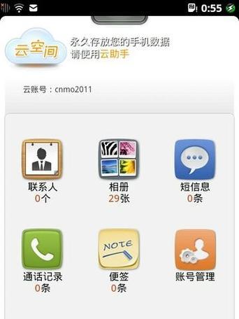 天语手机缺少摄像头如何进行设置？设置后能否进行视频通话？