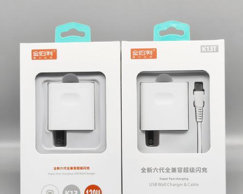 液晶充电器的功能具体指什么？