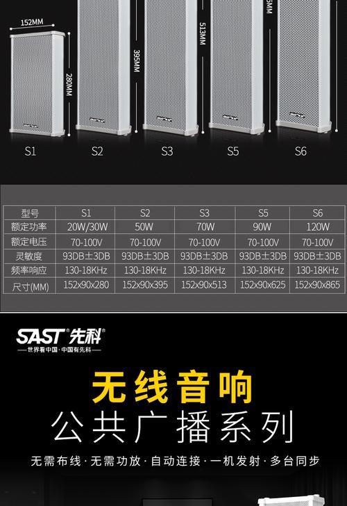 无线音箱音柱拆解步骤是什么？需要注意什么？