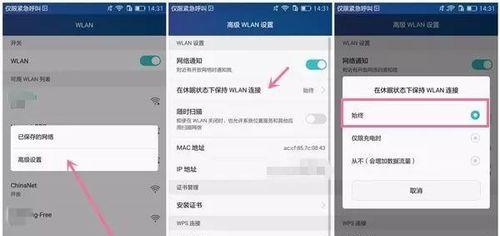 荣耀平板电脑如何设置微信同步？操作步骤是什么？