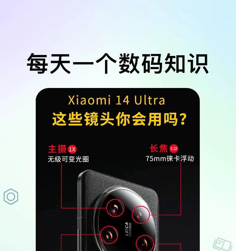 小米11摄像头有哪些功能？如何发挥最大作用？