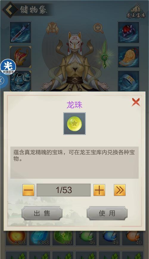 如何用龙珠打开魔兽世界？