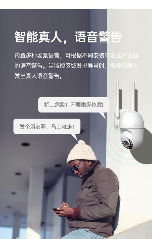 联想手机监控摄像头如何关闭？关闭摄像头的正确方法是什么？