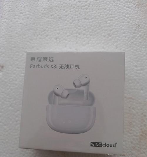 荣耀耳机x3如何与手机app连接？连接过程中可能遇到哪些问题？