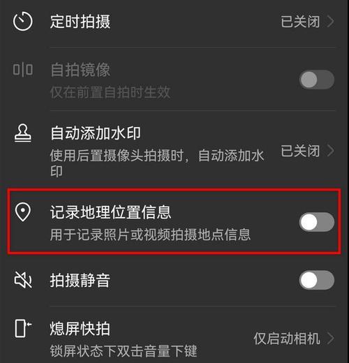 华为电脑防烫功能如何关闭？关闭后有什么影响？