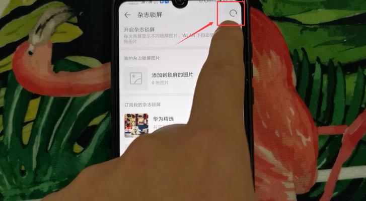 华为电脑防烫功能如何关闭？关闭后有什么影响？