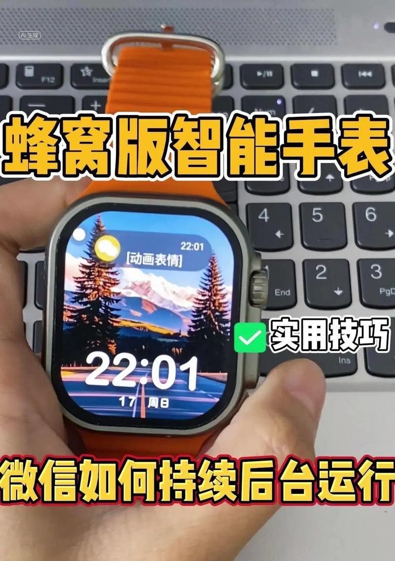 智能手表带如何更换？拔取步骤是什么？