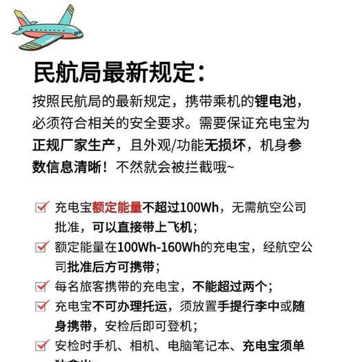 充电器偷快充问题如何解决？