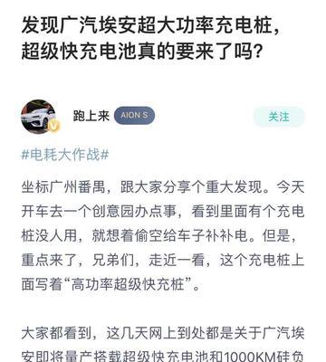 充电器偷快充问题如何解决？