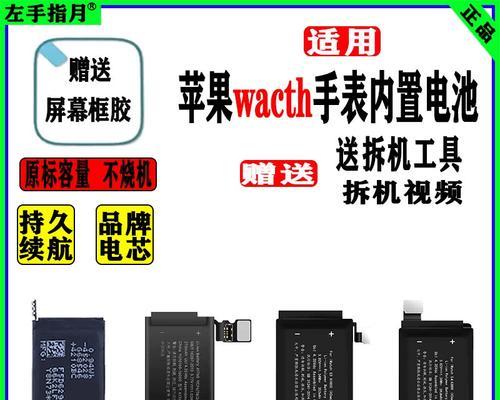智能手表带如何更换？拔取步骤是什么？