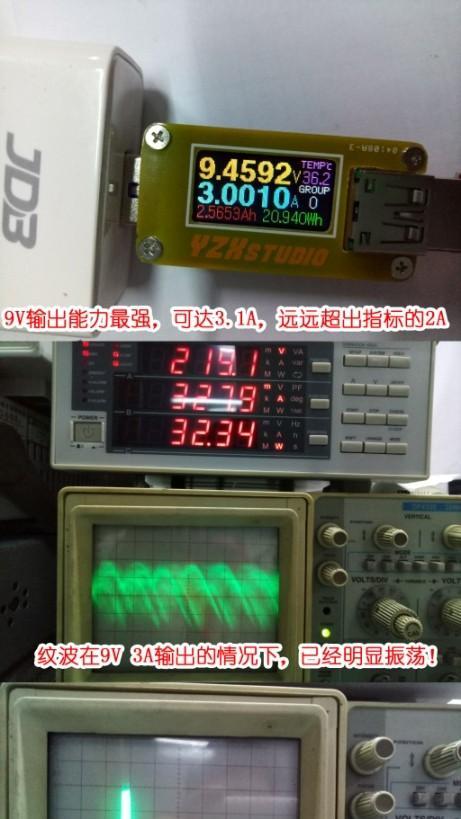 充电器偷快充问题如何解决？