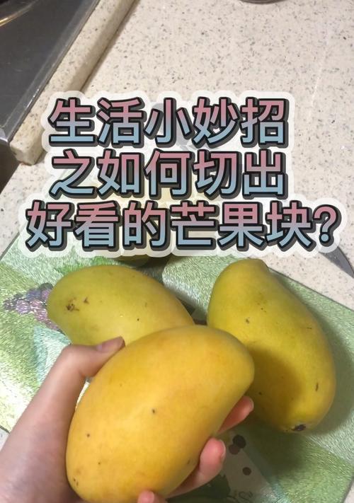 芒果积分在苹果手机上如何快速赚取？
