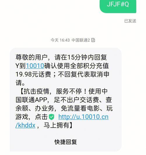 芒果积分在苹果手机上如何快速赚取？
