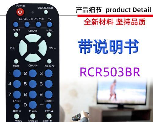 机顶盒和遥控器配对步骤是什么？