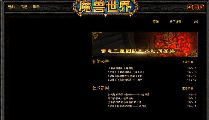 暗黑3魔兽世界单机版如何玩？玩暗黑3魔兽世界单机版有什么技巧？