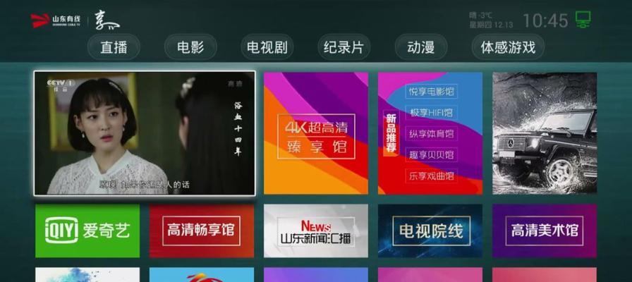 影视柜机顶盒安装步骤是什么？安装时需要注意什么？