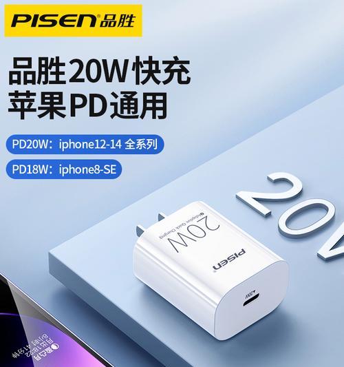 苹果手机使用超长插头充电器安全吗？使用时需要注意什么？