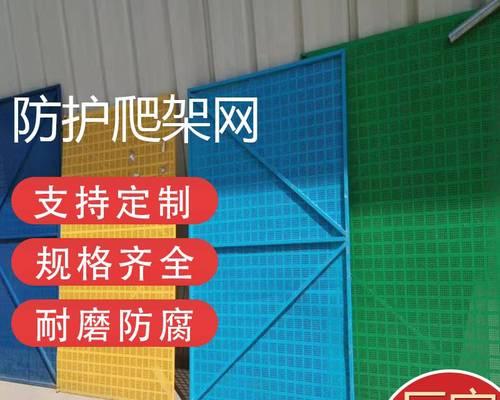 燃气热水器防护钢板的材质和作用是什么？如何选择合适的防护钢板？