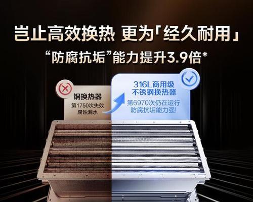 燃气热水器防护钢板的材质和作用是什么？如何选择合适的防护钢板？