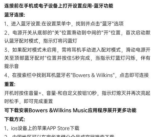 耳机小口充电器的正确使用方法是什么？